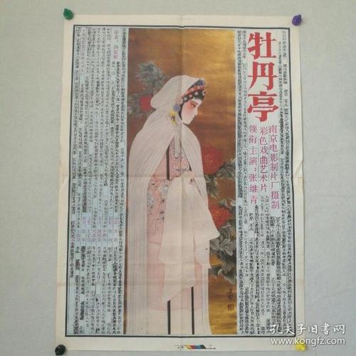 办理佛马里兰大学学历认证